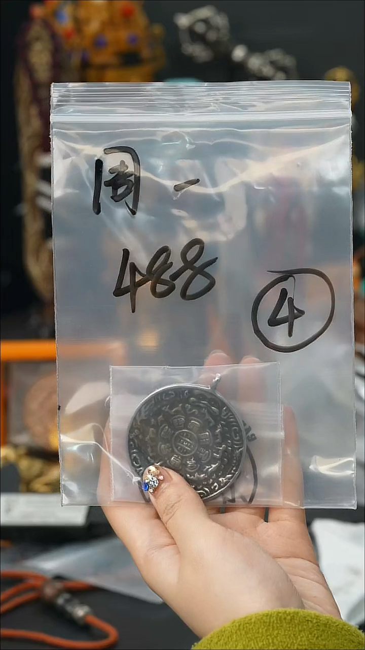 周*04藏传原生态搭配饰品