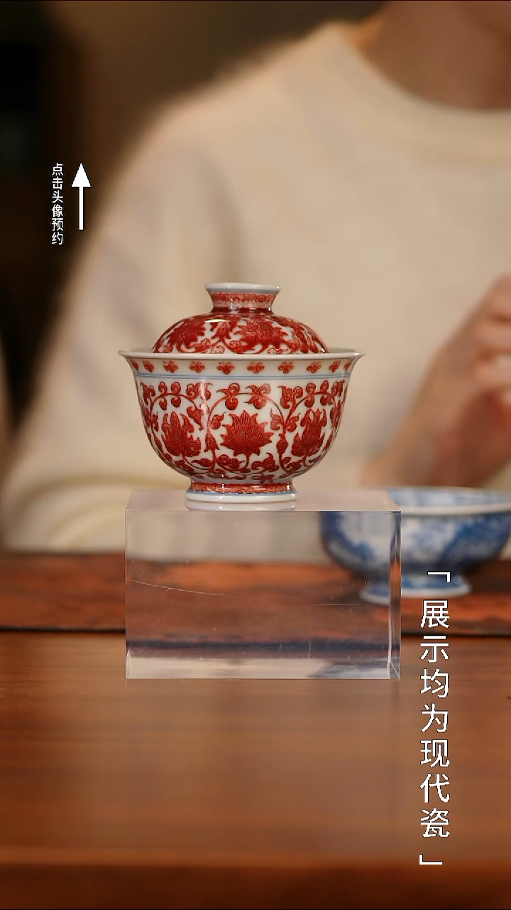 【栗子严选】@@屹朴 盖碗