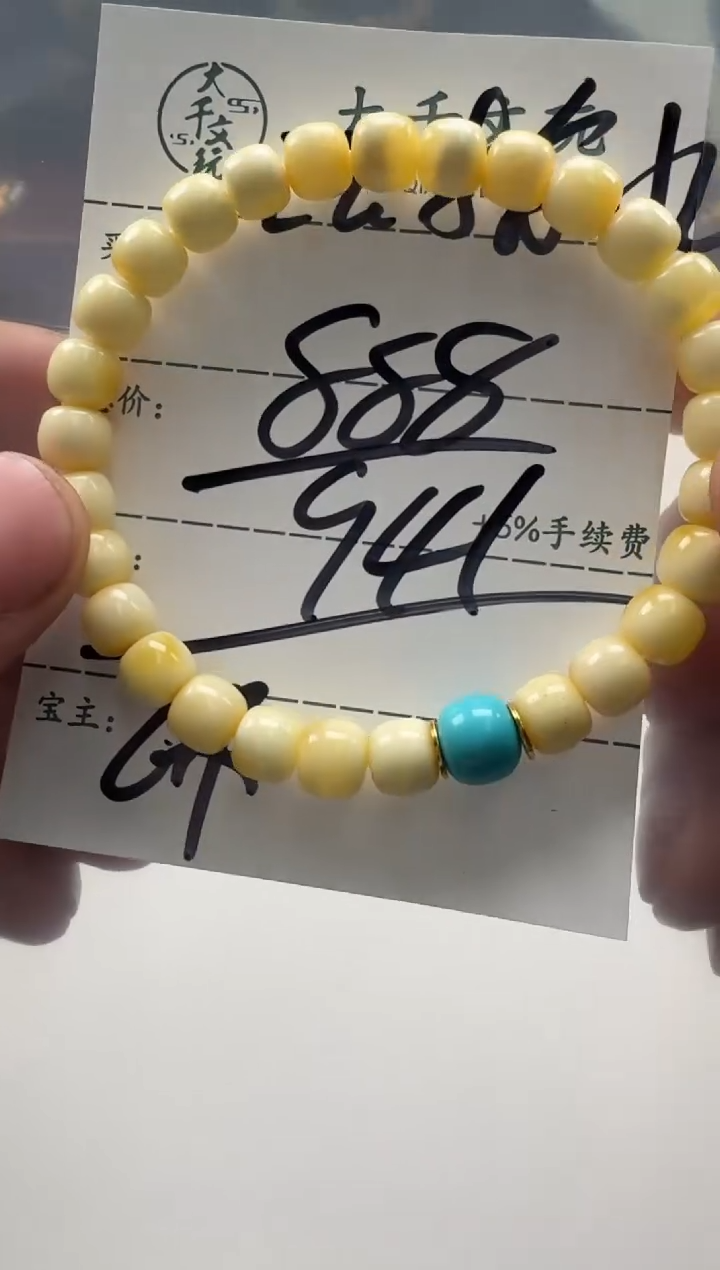 【闪购商品】蜜蜡裸石18K金镶嵌手串手串