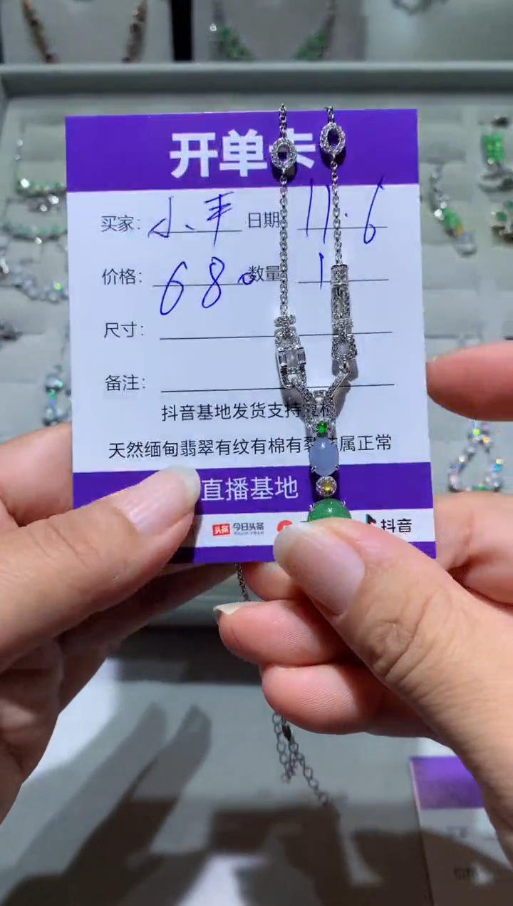 未镶嵌翡翠耳饰小****猫 小平菇和六只猫