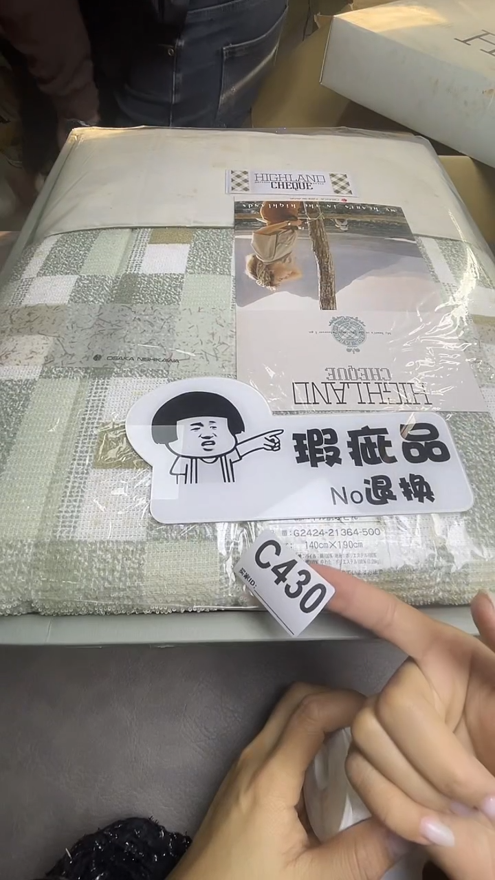 瓷片～**$C430默认微瑕，谨慎参拍