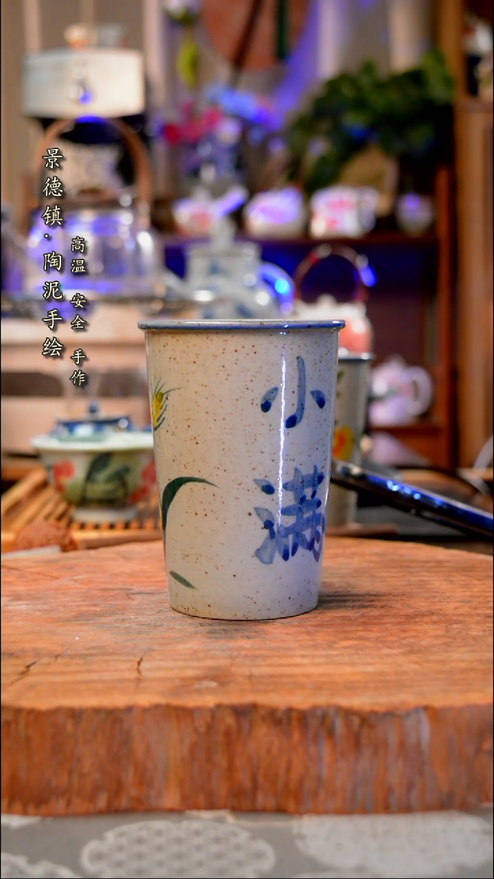 【闪购商品】杯子小满手工手绘手工手绘