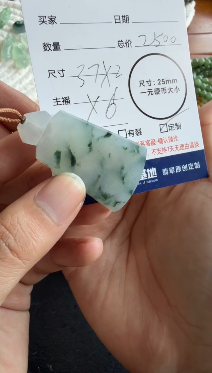 未镶嵌定制翡翠叉*熊仿古无事牌