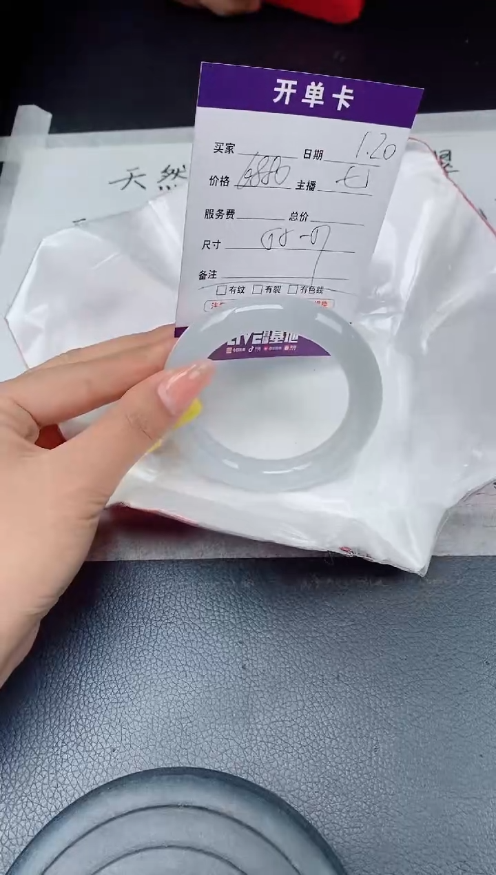 【闪购商品】翡翠手镯未镶嵌翡翠手镯 下单联系小耳机