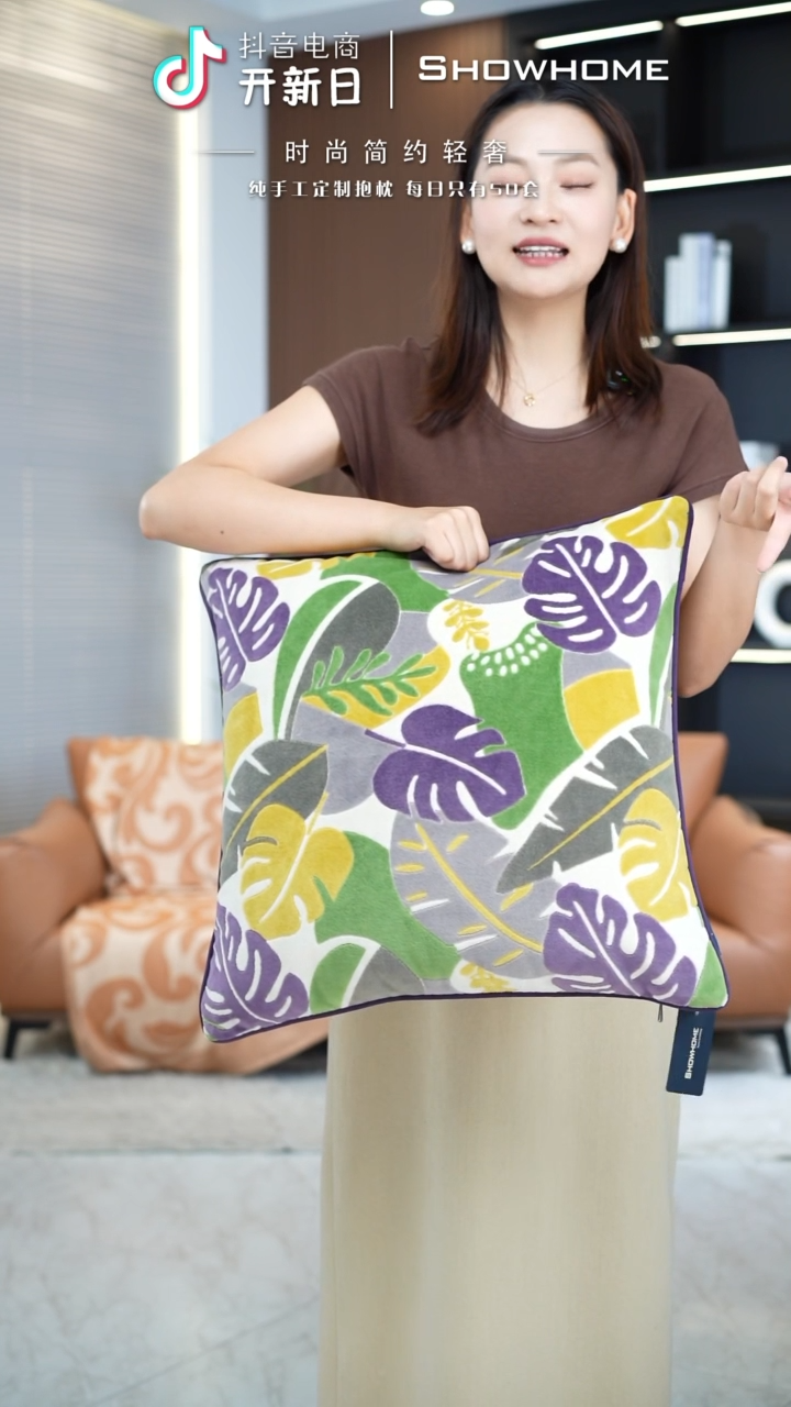 化纤田园风紫色细叶50X50