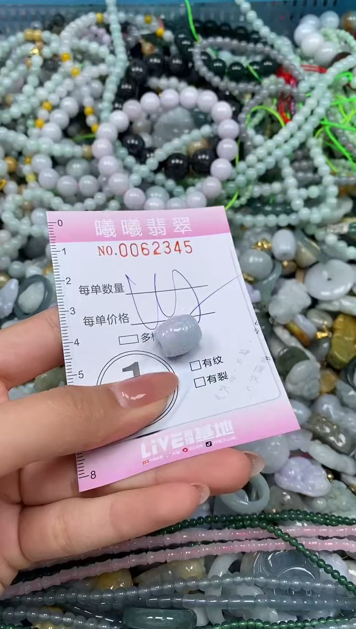 颈饰未镶嵌翡翠闪购0062345