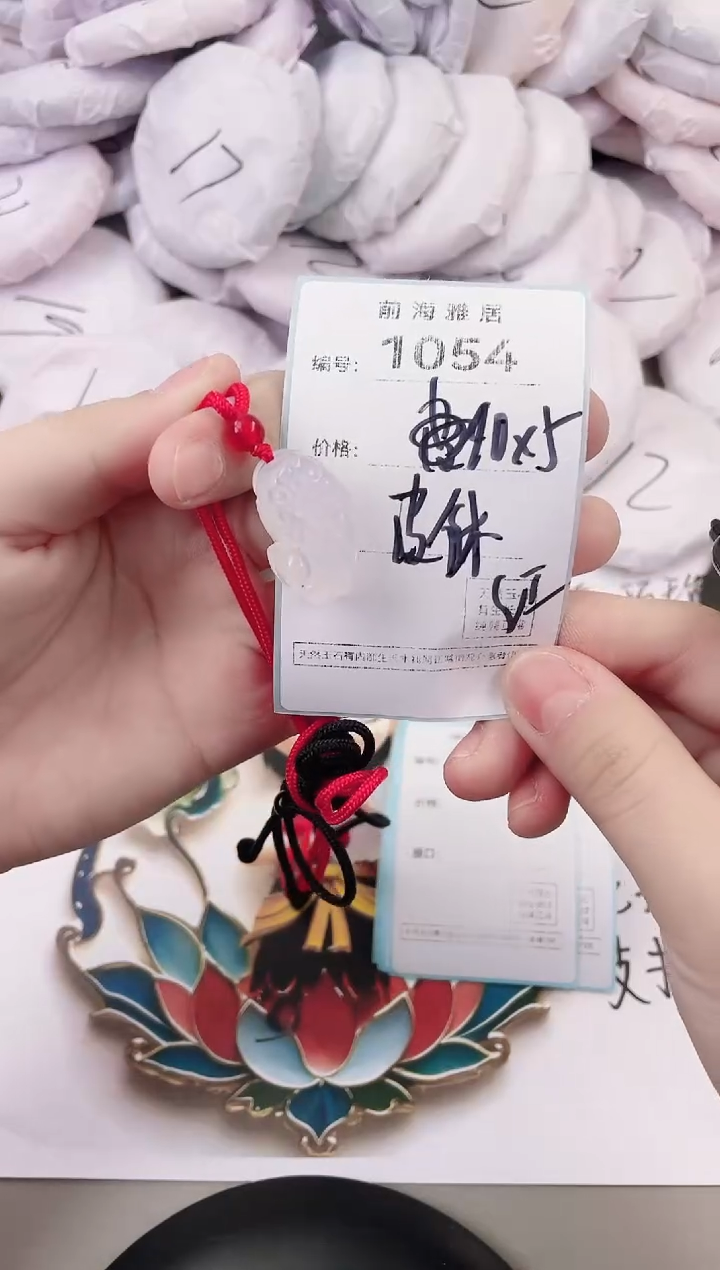 玛瑙/玉髓手镯未镶嵌1054