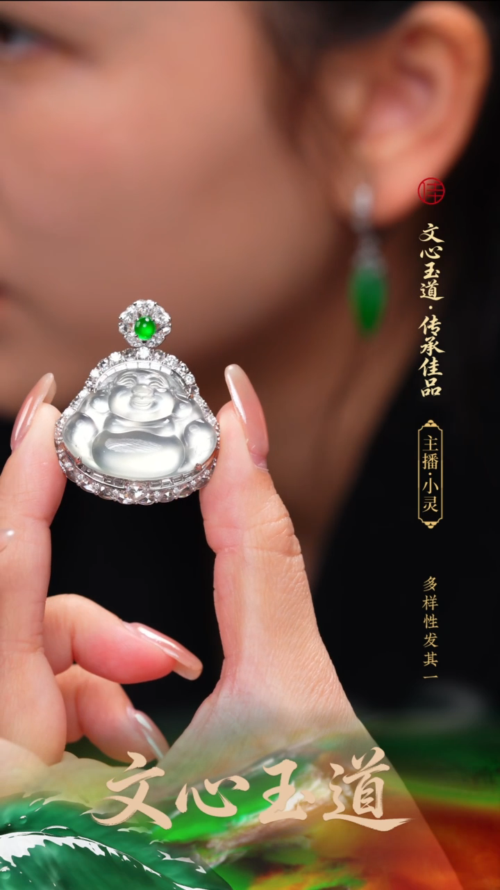 颈饰18K金镶嵌翡翠天然缅a