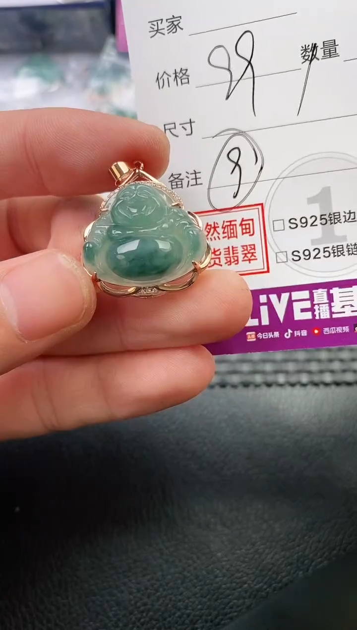 翡翠银S925镶嵌颈饰游*挂件
