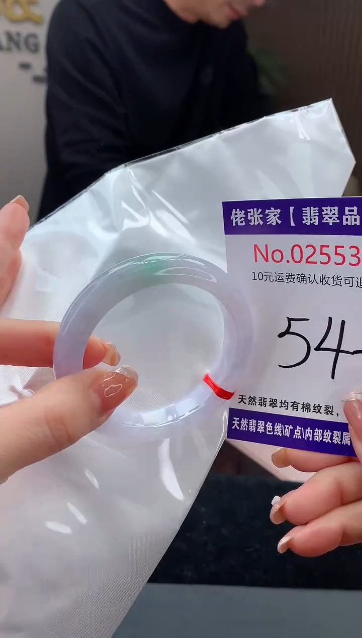 【闪购商品】翡翠手镯未镶嵌天然缅甸A货翡翠