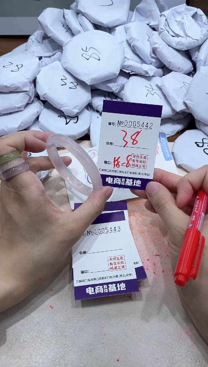 【闪购商品】玛瑙/玉髓手镯未镶嵌5442