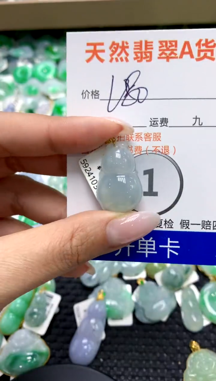 翡翠18K金镶嵌颈饰1111111111111111
