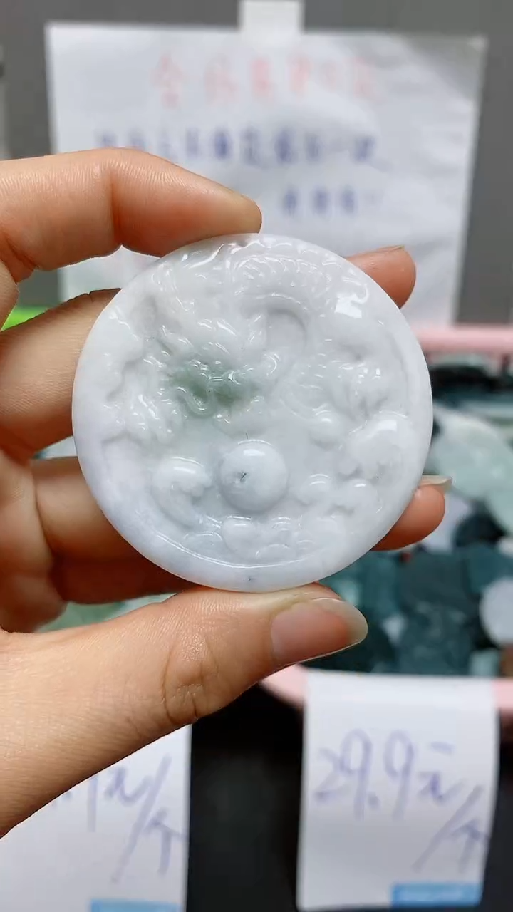 【闪购商品】翡翠颈饰未镶嵌天然翡翠A货