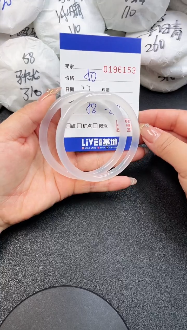 【闪购商品】玛瑙/玉髓手镯未镶嵌6153