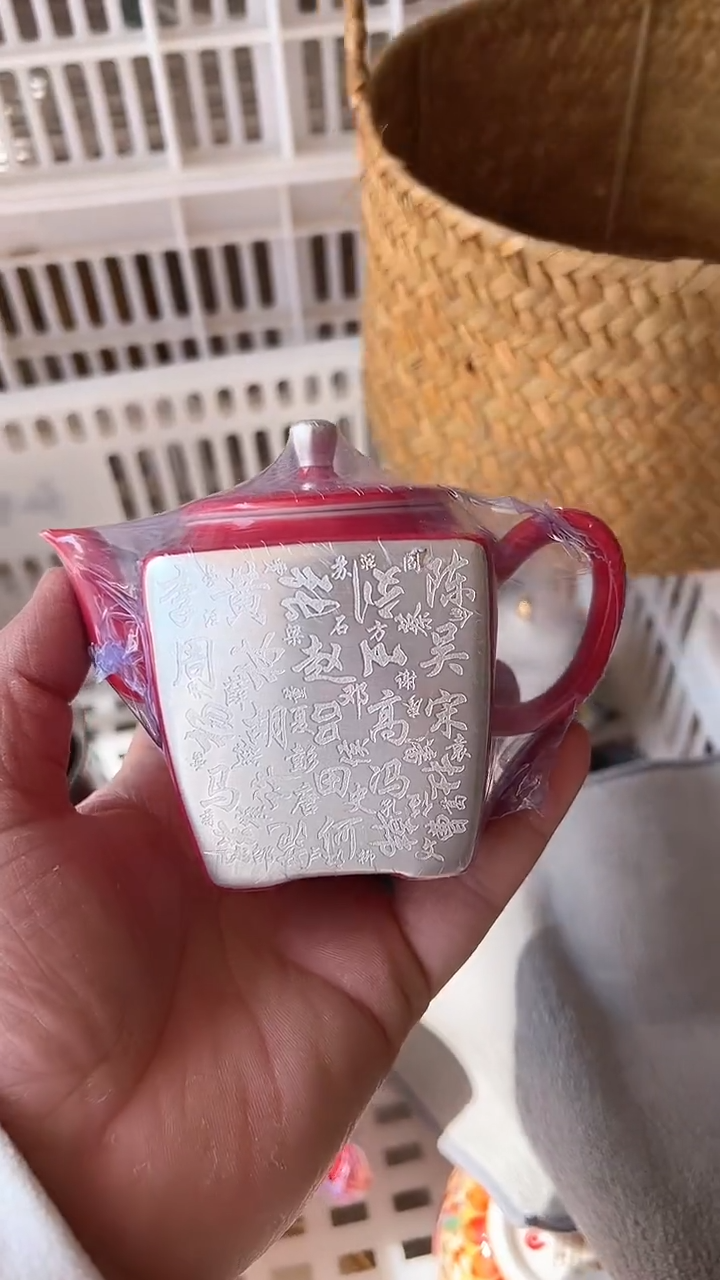 【闪购商品】无运费险略有微瑕介意勿拍