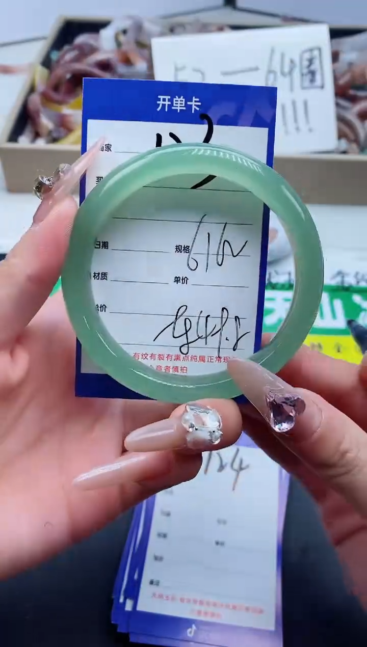 【闪购商品】石英质玉手镯未镶嵌123-61