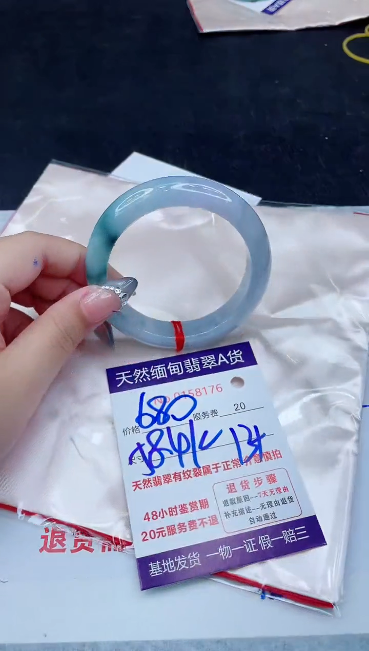 翡翠手镯未镶嵌680.000