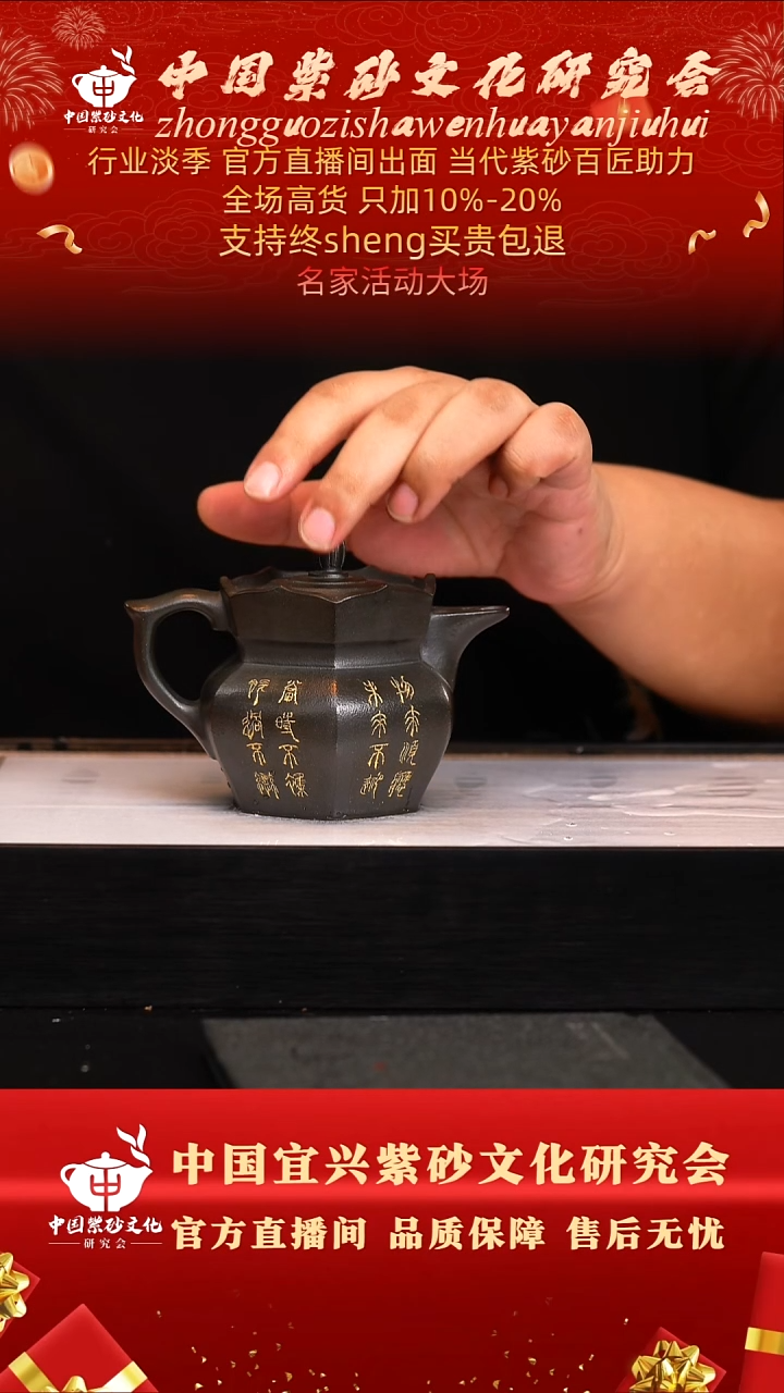 茶壶紫砂29号    陈 绿泥 260c