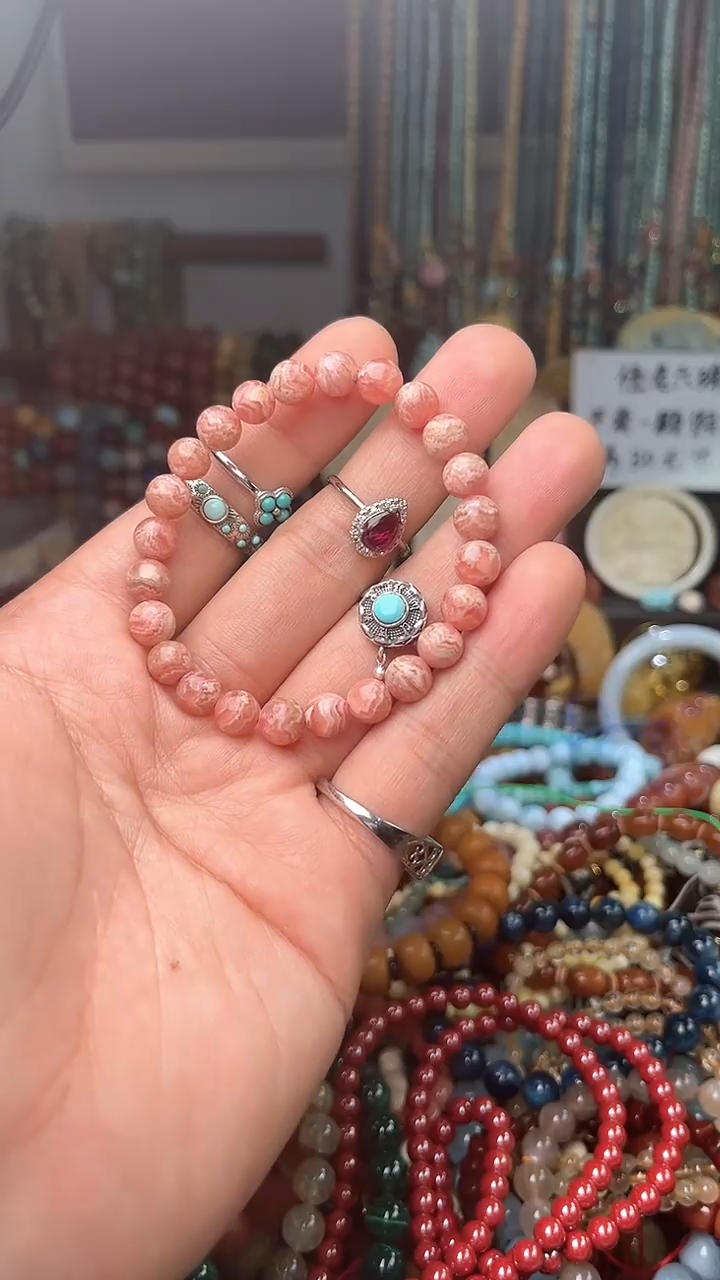 【闪购商品】玛瑙/玉髓·未镶嵌(一物一件)0003792