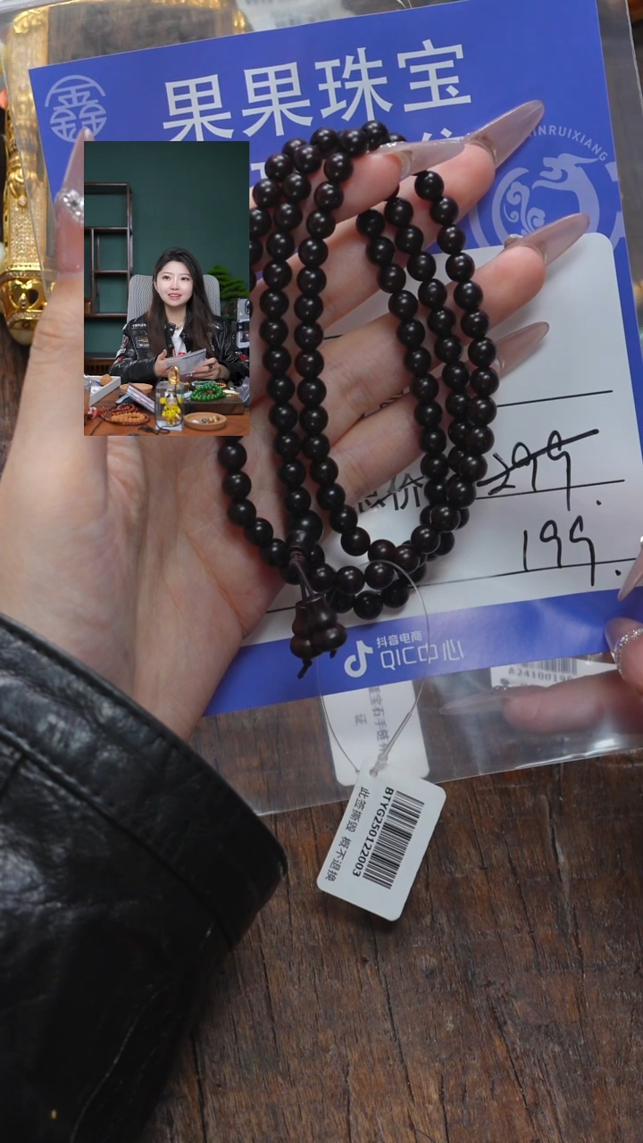 【闪购商品】小叶紫檀手串/手链紫檀