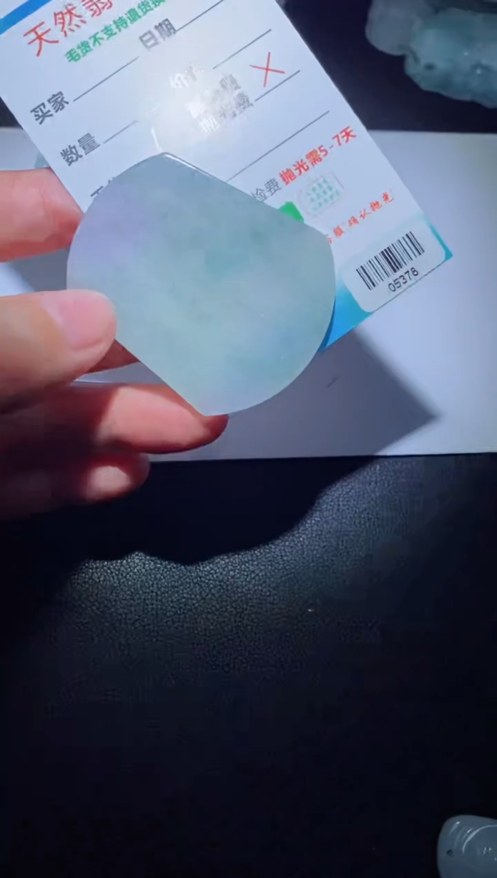 【闪购商品】定制翡翠定制毛货未镶嵌定制毛货05378