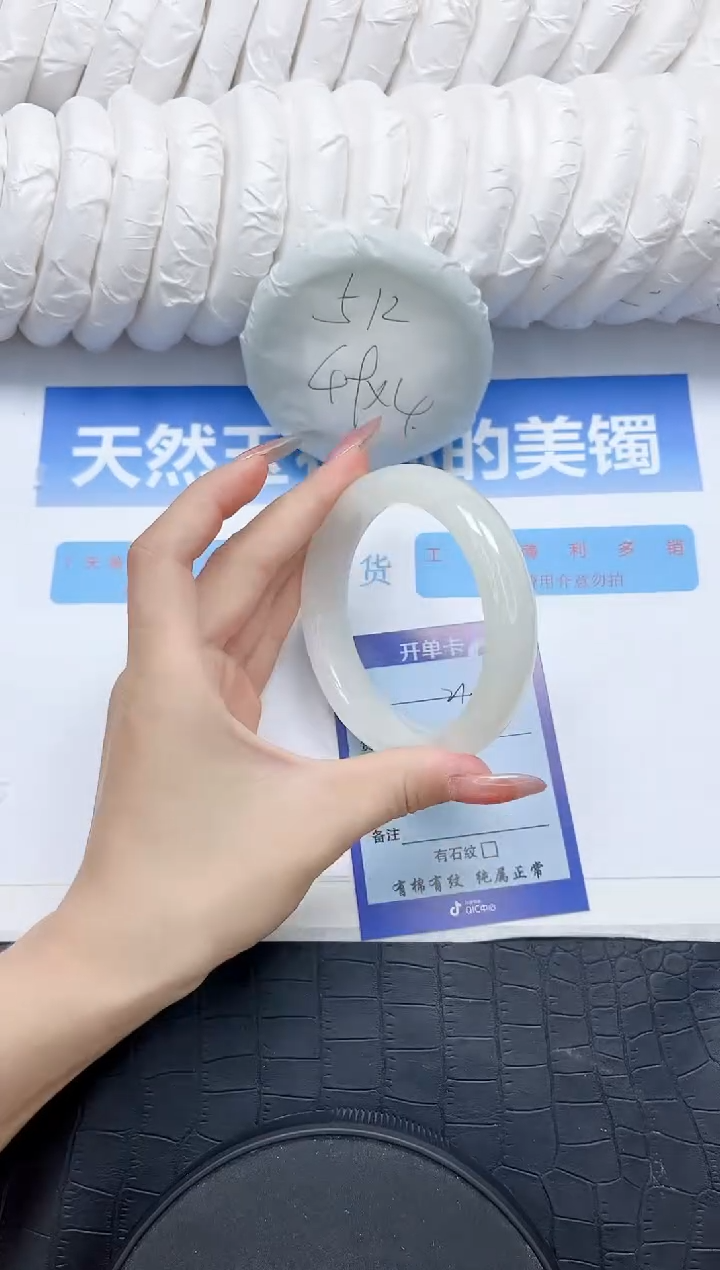 和田玉手镯未镶嵌21-58.2