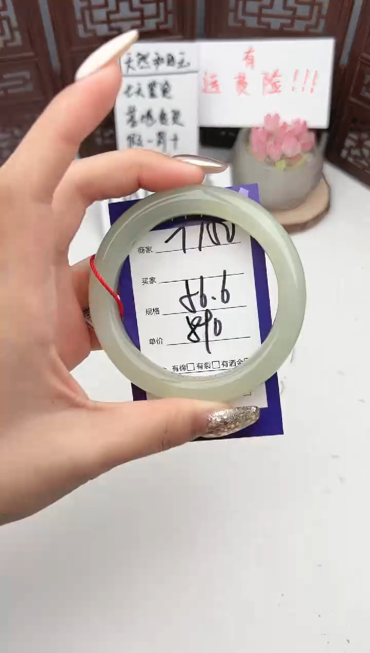 【闪购商品】和田玉手镯未镶嵌微色差T150