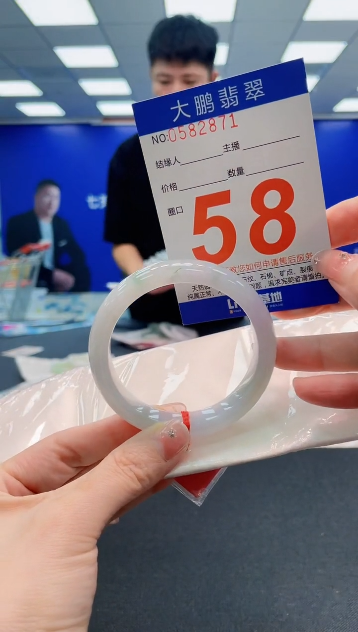 翡翠手镯未镶嵌AAAAAAAAAAAAAAAAAA