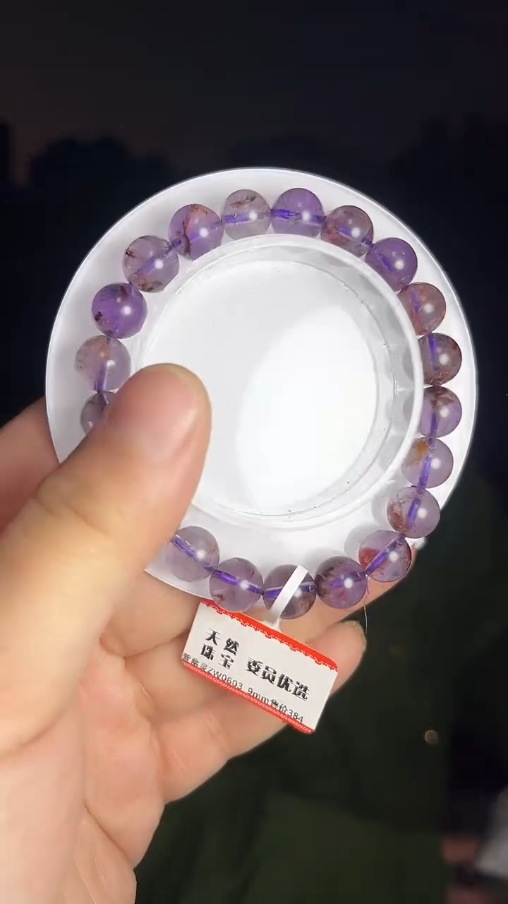 【闪购商品】紫晶手链未镶嵌天然紫幽灵手串多样性发一9mm