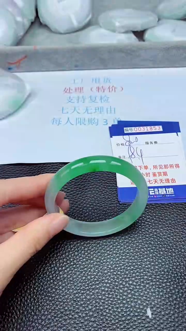 饰品拍下以实物为准31853