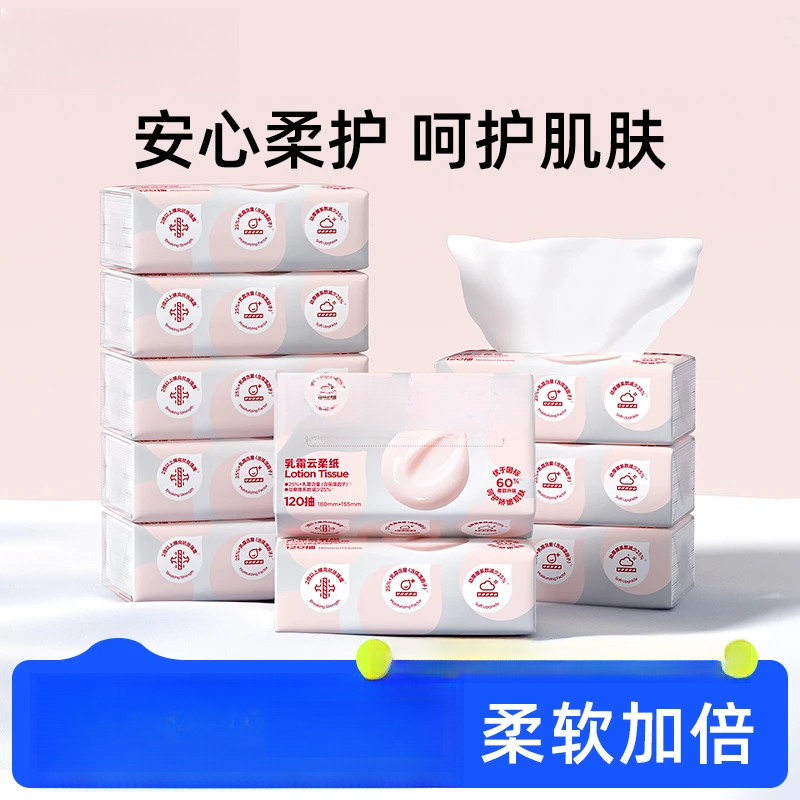 柔纸巾宝宝可用云柔巾6包