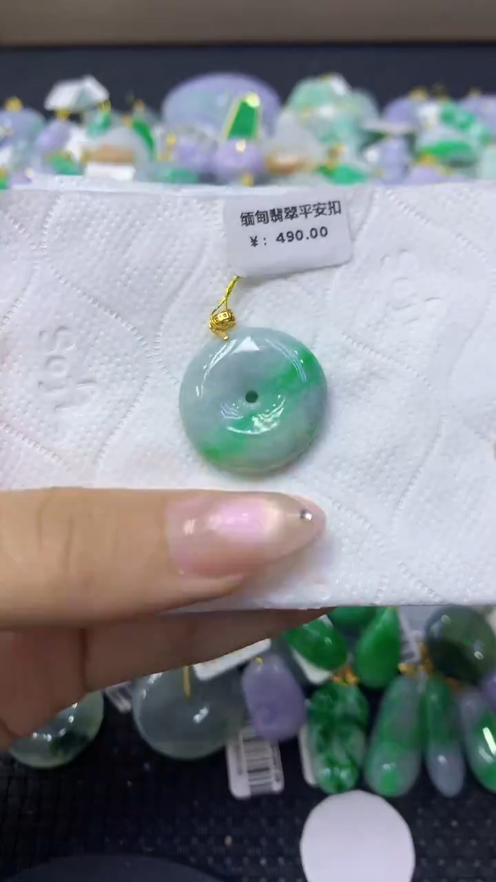 颈饰未镶嵌翡翠天然缅甸翡翠A货