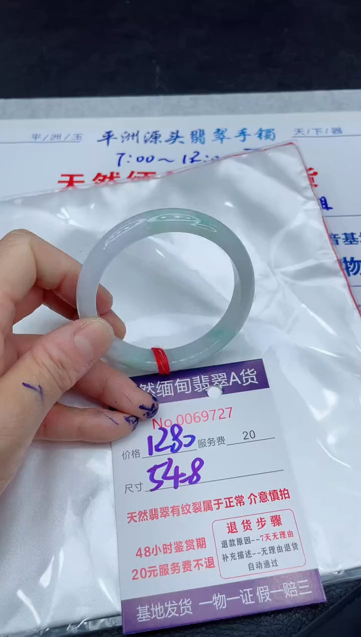 【闪购商品】翡翠手镯未镶嵌11111111