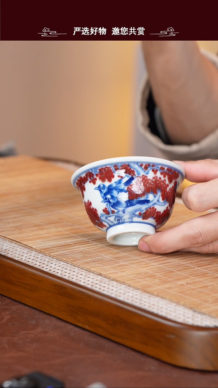 手工手绘青花釉里红主人杯