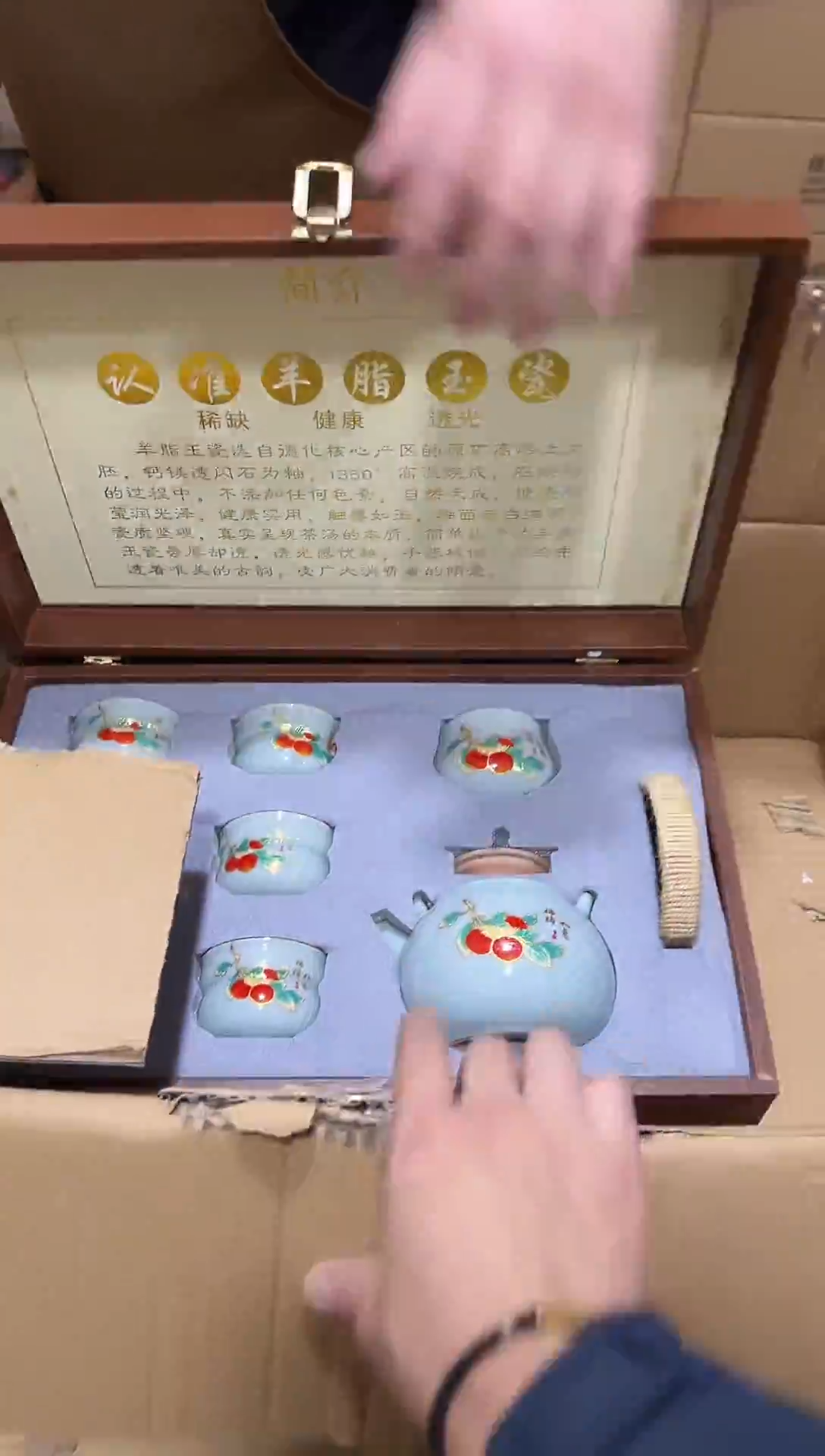 瓷片其他其他其他闪购链接
