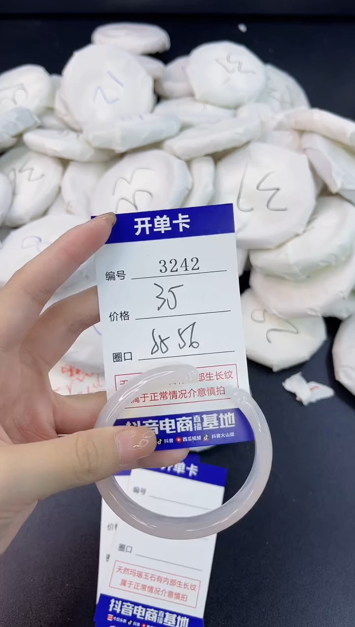 【闪购商品】玛瑙/玉髓手镯合金3242