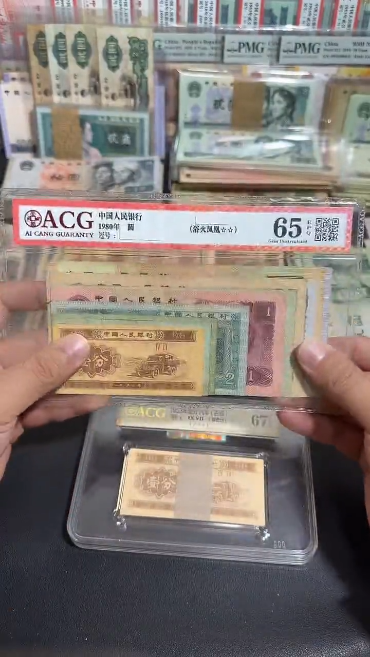 退市 原票  六号专属链接  1套10张