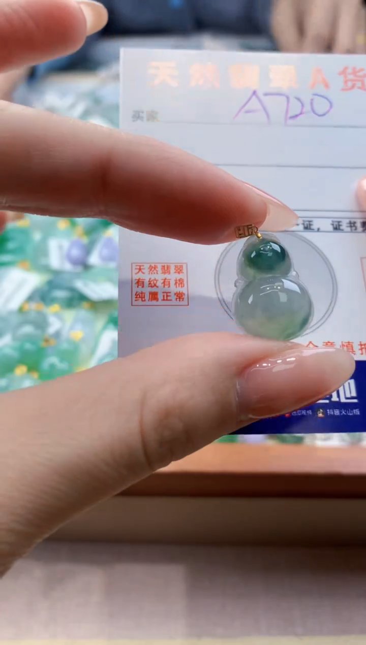 颈饰18K金镶嵌翡翠天然缅甸a货翡翠