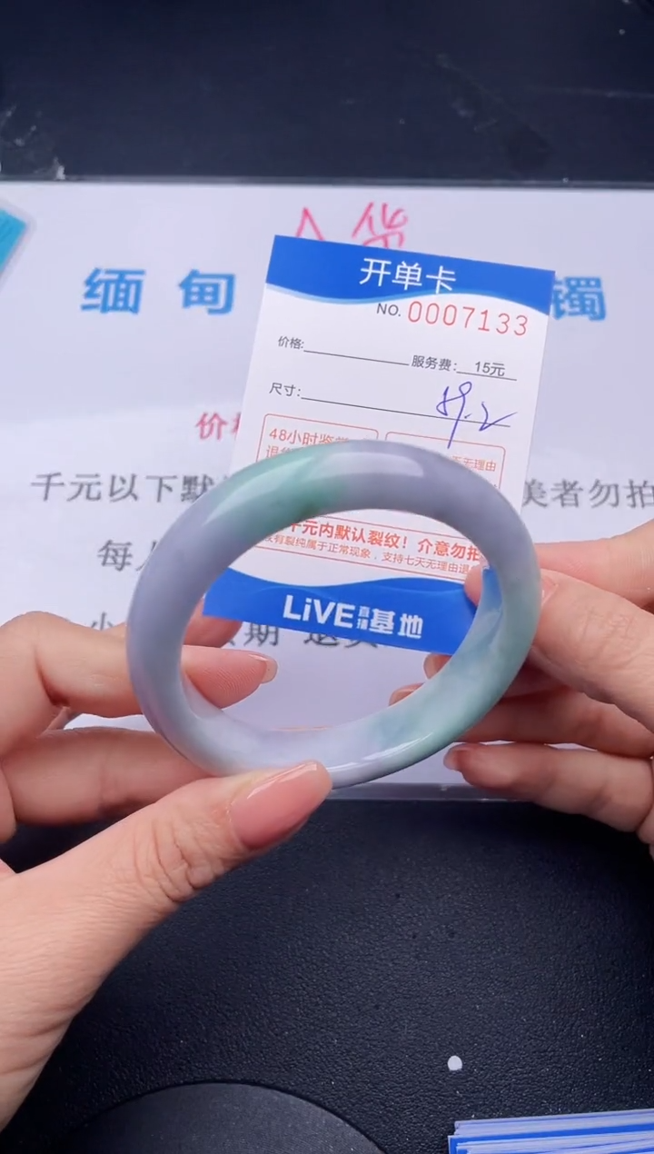 【闪购商品】翡翠手镯未镶嵌33拍哪个发哪个图片为准