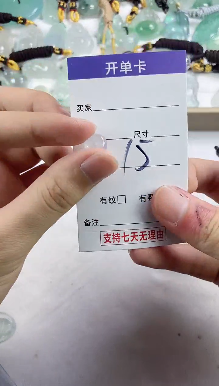 所见即所得《一物一拍》79