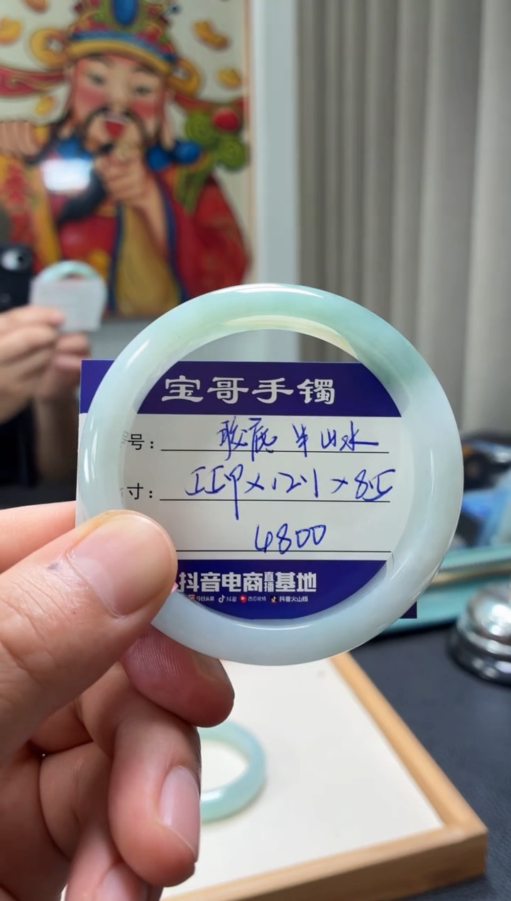 【闪购商品】翡翠手镯未镶嵌翡翠手镯