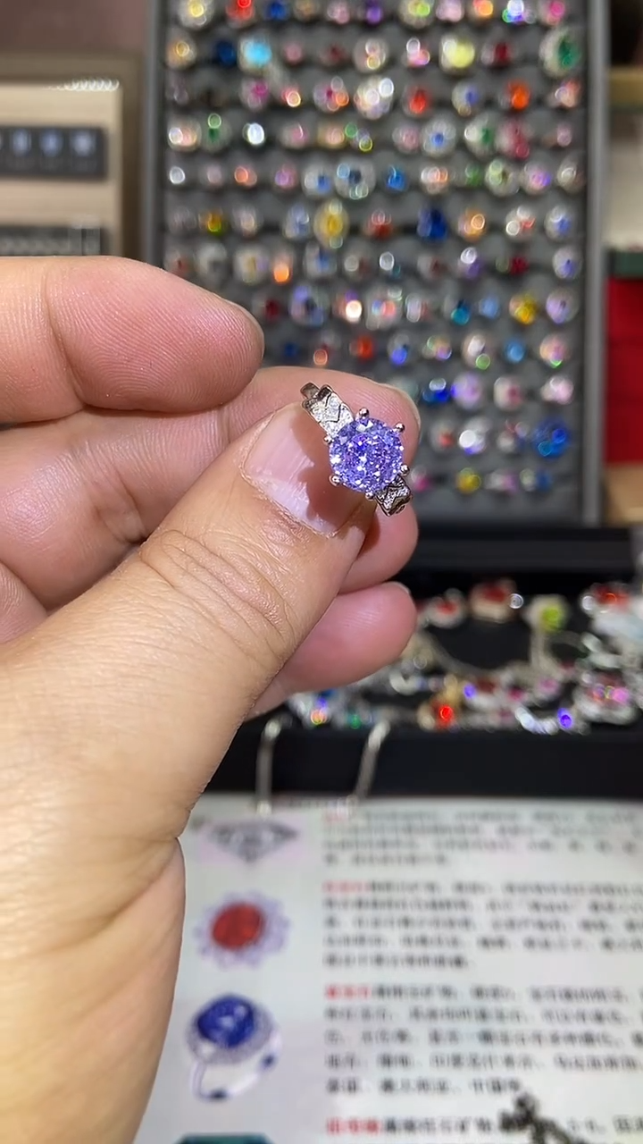 2碧玺（处理）戒指B12.12-77