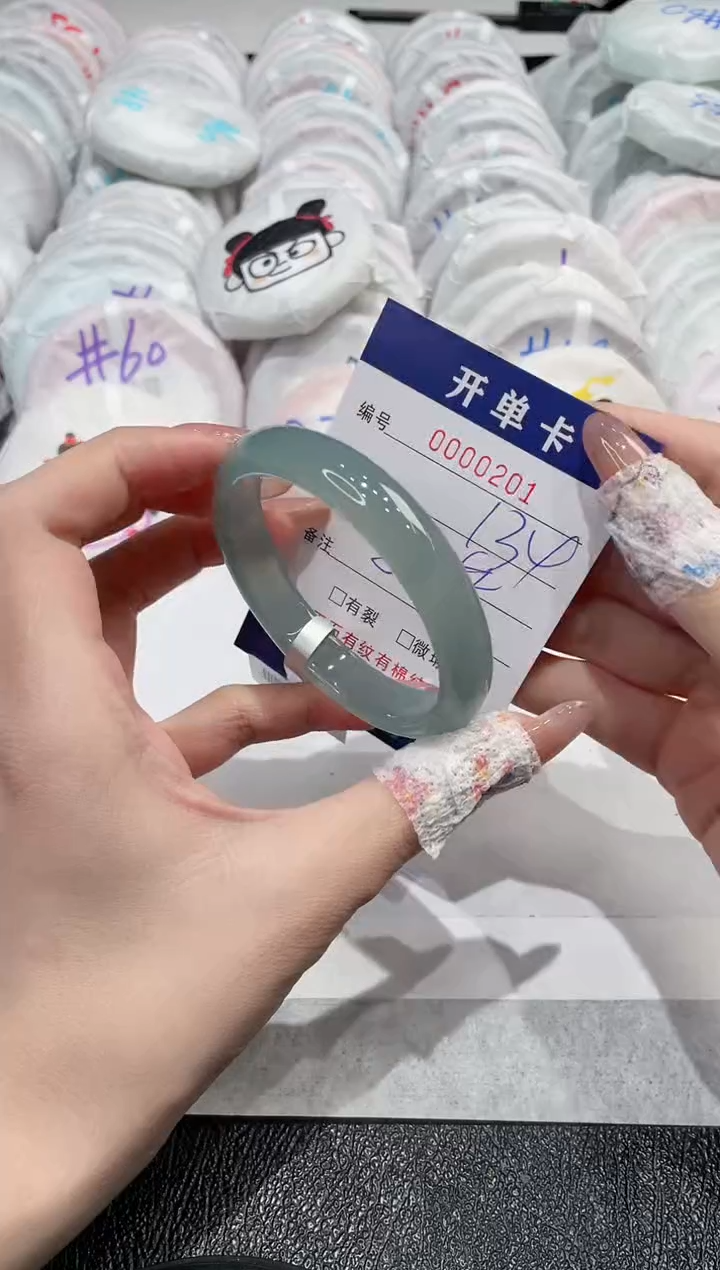 【闪购商品】玛瑙/玉髓手镯未镶嵌-201