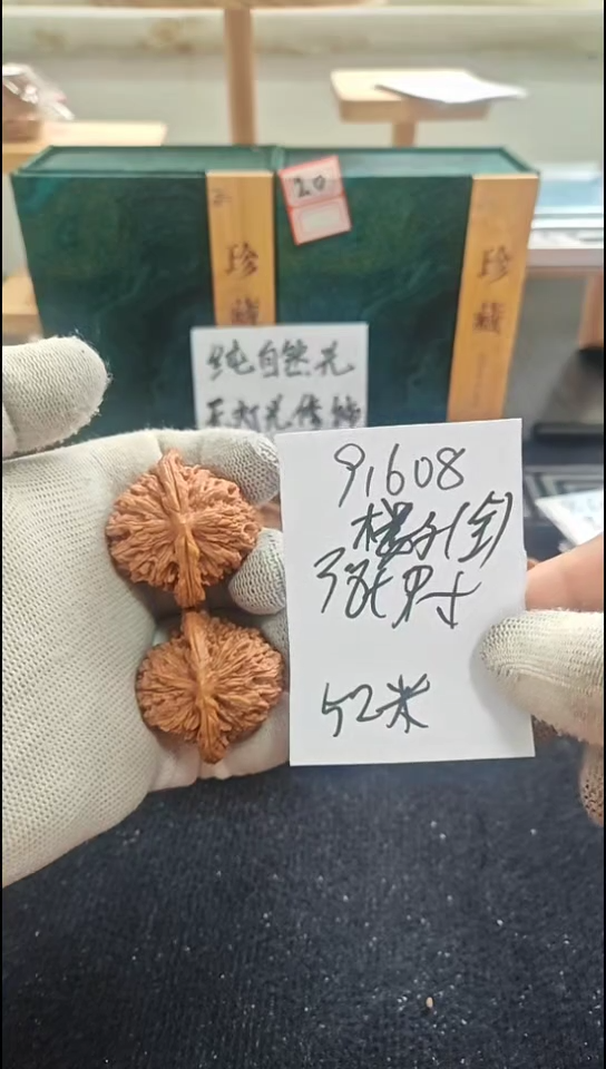 把件文玩核桃全品楼子
