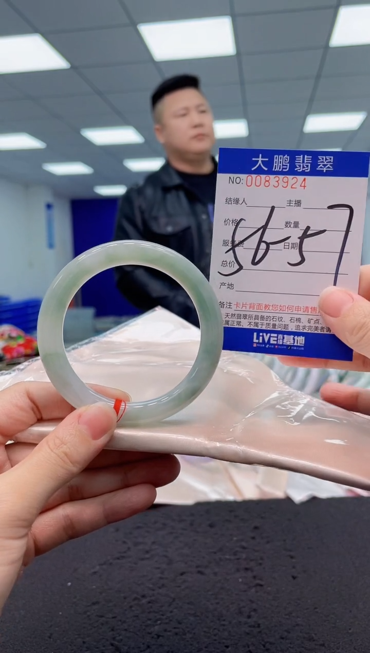 【闪购商品】翡翠手镯未镶嵌AAAAAAAAAA