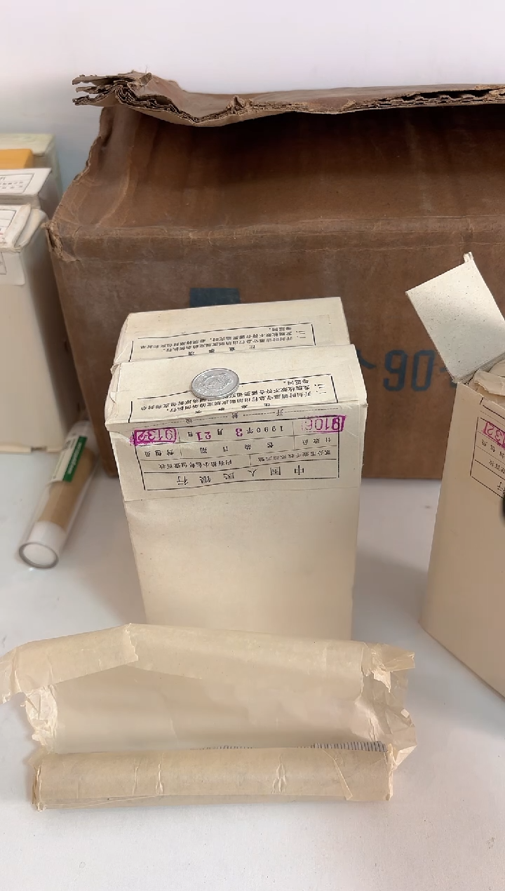 整盒 法定货币原封原盒原厂封装 872
