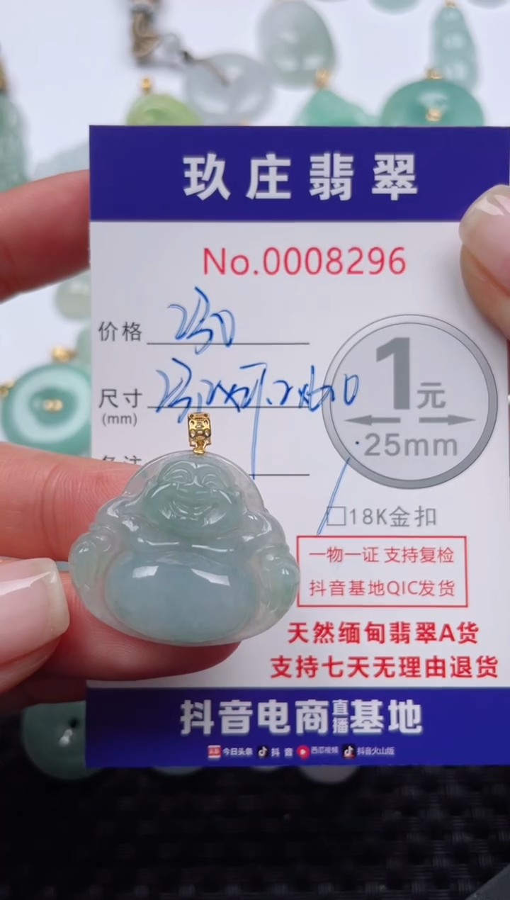 【闪购商品】翡翠颈饰18K金镶嵌天然缅甸翡翠