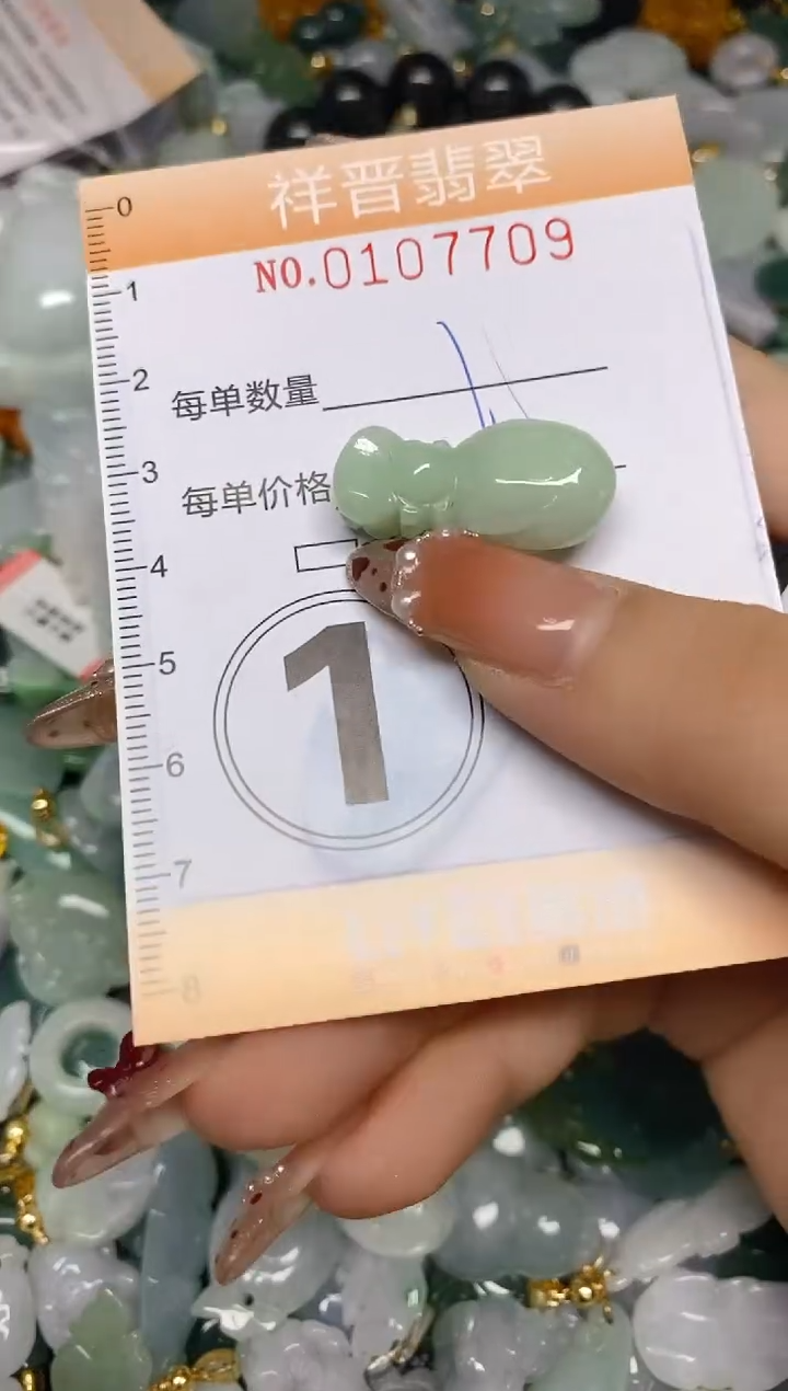 【闪购商品】翡翠颈饰未镶嵌闪购0107709