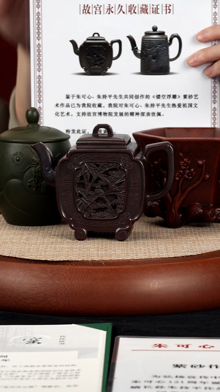 【k045】方樽宜兴紫砂ZCP