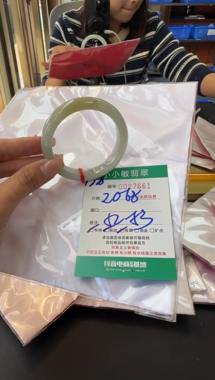 未镶嵌手镯翡翠A货手镯/微瑕